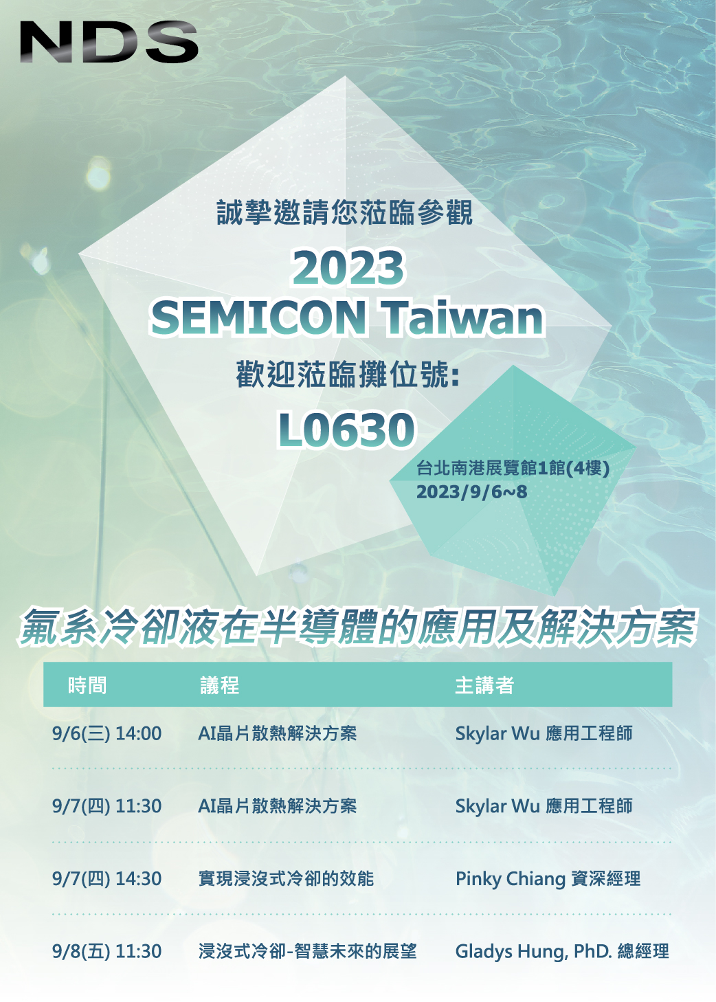 NDS 台灣日脈, NDS Immersion Cooling System, NDS Dicing Service Center Taiwan, Totally Dicing, Dicing Saw, Automatic Dicing Saw, NDS Dicing System, Dicing Tape, Dicing Blades, Grinding Wheel, Dicing Accessories, Auxiliary Machines, Dicing Fluids, Wafer Cleaner, Dressing Board, Chuck Table, Wafer Mounter, New Metal Bond Blade for dicing system-in-package (SiP), Metal Bond Blade, system-in-package, Polishing Pad, Polishing Template, Wafer Ring, Wafer Coin Box, Green, cleaning, coating, heat dissipation, 清洗, 焊接, 冷卻, 散熱, 塗佈, Coolant, Cleaning, Cooling, Soldering, Coating, Chiller, 切磋琢磨, Dicing, Lapping, Polishing, Grinding, 台灣半導體展, 半導體展, 半導體, 切SiP金屬刀, 系統級封裝, 金屬刀, SiP, New Metal Bond Blade for dicing system-in-package (SiP), Metal Bond Blade, system-in-package